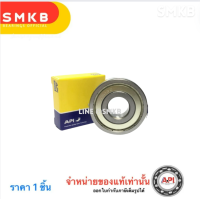 ราคา API NB 6300ZZ ตลับลูกปืนเม็ดกลมร่องลึก ฝาเหล็ก 2 ข้าง 6300 2Z DEEP GROOVE BALL BEARINGS 6300 ZZ 10x35x11 mm (21580791589)