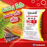 ราคา ปุ๋ยตราหัววัวคันไถ 46 0 0 16 16 16 15 15 15 25 7 7 8 24 24 16 20 0 16 8 8 ปุ๋ยเร่งต้น ปุ๋ยเร่งดอก ปุ๋ยหวาน แบ่งขาย (21259141956)