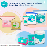 ราคา AIME Facial Cotton Pad AIME Organic AIME Collagen CottonBud Less Toner CottonPad เอเม่ สำลีเช็ดหน้า (22419940936)