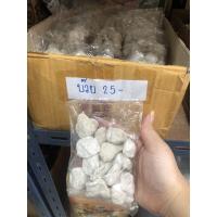ราคา บ๊วยเค็ม 100 กรัม บ๊วย (9857063015)