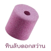 ราคา เครื่องลับดอกสว่านแบบพกพา พร้อมหินเจียรลับดอกสว่าน สำหรับลับดอกสว่านเจาะเหล็ก ลับดอกสว่านเจาะไม้ เครื่องเจียรแบบพกพา (21493505584)