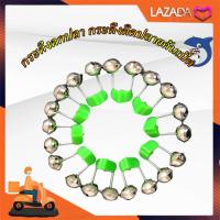 ราคา กระดิ่ง กระดิ่งตกปลา กระดิ่งคู่ กระดิ่งติดปลายคันเบ็ด กระดิ่งเตือน กระดิ่งเบ็ด กระดิ่งคันเบ็ด ตกปลา อุปกรณ์ตกปลา (19062416174)