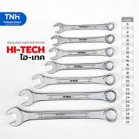 ราคา HI TECH ไฮ เทค ประแจแหวนปากตาย แหวนข้าง ปากตาย เบอร์ 6 7 8 9 10 11 12 13 14 15 16 17 18 19 20 21 22 23 24 25 26 27 28 30 32 มิล (19114003003)