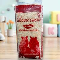 ราคา ขี้เลื่อยรองกรง รองนอน ขี้เลื่อยปังปอนด์ ขนาดถุงละ 600กรัม (22477367020)