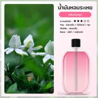 ราคา เครื่องฟอกอากาศอโรมา เครื่องฟอกอากาศอโรมา พ่นน้ำหอมอโรม่า แบบชาร์จไฟได้ ปลีก ส่ง (22176841351)