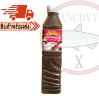 ราคา เชฟไพรฑูรย์ น้ำปลาร้าเชฟไพฑูรย์ ปลาร้าเชฟไพฑูรย์ น้ำปลาร้าต้มสุกปรุงรส 400 มล (22581720151)