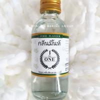 ราคา กลิ่น The One หอมนวล 60 มล กลิ่นครีมนมฮอกไกโด กลิ่นชานม กลิ่นทุเรียน (15525502203)