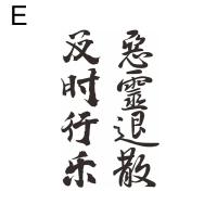 ราคา ลายสักตัวอักษรจีนมีกาวในตัวเมจิกสติ๊กเกอร์แบบ DIY ติดเองที่บ้านกันน้ำคงทนรอยสักปลอมชั่วคราว2สัปดาห์ (22384278495)