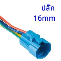 ราคา สวิทซ์สแตนเลส VIP DC 12 24V 5A ขนาด 12มิล 16มิล สวิตซ์ไฟLED ไฟสีน้ำเงิน กดติด กดดับ สวิทช์ 12v on off สวิตช์VIP 1ชิ้น (22543520110)