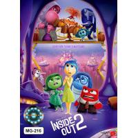 ราคา DVD หนังใหม่ หนังดีวีดี การ์ตูน Inside Out 2 มหัศจรรย์อารมณ์อลเวง 2 (22670331408)