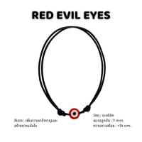 ราคา พร้อมส่ง Evil Eye Bracelet สร้อยข้อมือดวงตาปีศาจ (21955501083)