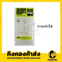 ราคา กาวแท่ง ตรากวาง 1ถุง 12แท่ง กางแท่งซิลิโคน เหนียว ติดได้แน่น ทนนาน ใช้งานร่วมกับปืนยิงกาวทั่วไป สินค้าแท้ 100 (9615942221)