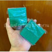 ราคา กระทงขนมตาล มะพร้าวโรย จำนวน 100ชิ้น กระทงตกแต่งเหรียญโปรยทาน (20949001706)