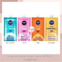 ราคา กันแดดผิวหน้าแบบซอง นีเวีย ซัน โพรเท็ค เอสพีเอฟ 50 พีเอ NIVEA SUN PROTECT SPF50 PA ขนาด 7 ml (21603094903)