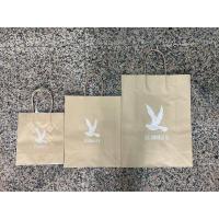 ราคา ถุงกระดาษแบรนด์ CPS CC OO และอีกหลายๆแบรนด์ ขายแต่ถุงแบรนด์แท้ (19573711185)