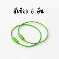 ราคา พวงกุญแจเชือกลวดเหล็ก หลากสี เซ็ท 5 ชิ้น ห่วงพวงกุญแจ อะไหล่พวงกุญแจ พวงกุญแจสลิง DIY crafts neneshop bkk GA006 (21605939027)