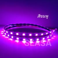 ราคา ไฟมะรุมนิ่ง LED 12v กันน้ำ 1 เส้นยาว 45 CM (13135762985)