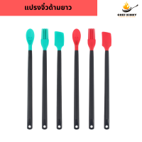 ราคา แปรงซิลิโคน ไม้พาย ช้อน ขนาดเล็ก ด้ามยาว จับถนัดมือ มี 2 สีให้เลือก สามารถหรือยกชุดหรือแยกชิ้นได้ (22250848320)