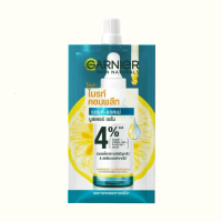 ราคา GARNIER การ์นิเย่ ไบร์ท คอมพลีท แอนตี้ แอคเน่ บูสเตอร์ เซรั่ม 7 5 มล (21997403783)