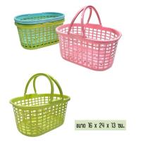 ราคา ตะกร้าทรงรี ตะกร้าเก็บของ ตะกร้าพลาสติก แบบมีหูหิ้ว ไม่มีฝาปิด ตะกร้าใส่ของอเนกประสงค์ ขนาด 24 ซม (19250755592)