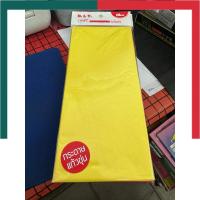 ราคา กระดาษแก้ว แบบขุ่น ขนาด 50 8x66 04cm 20x26นิ้ว แพค 10 แผ่น สีสด สีพาสเทล กระดาษว่าว ห่อลูกอม กระดาษโคมไฟ UBMarketing (21952136067)