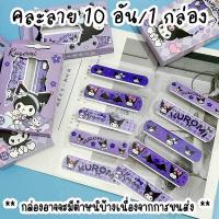 ราคา พลาสเตอร์ พลาสเตอร์ปิดแผล พลาสเตอร์ลายการ์ตูน กันน้ำ น่ารัก 20ชิ้น band aids plaster neneshop bkk DL010 (21725149179)