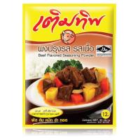 ราคา เติมทิพรสไก่ขนาด 165 กรัม 25 บาท ผงปรุงรส (19963690462)