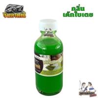 ราคา จินดามณี หัวเชื้อจินดามณี หัวเชื้อน้ำตกปลา หัวเชื้อเข้มข้น (22282946974)