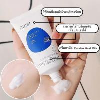 ราคา Amy shop ครีมทามือเพิ่มความชุ่มชื้นและไวท์เทนนิ่ง สามารถทาเท้าทามือได้ (22668060178)