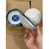 ราคา ถ้วยชามลายคราม ถ้วยเซรามิก ceramic bowl ถ้วยก๋วยเตี๋ยว ชามก๋วยเตี๋ยว ถ้วยชามสวยๆ ถ้วยชามราคาถูก (22493912487)