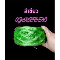 ราคา เชือกฟาง ม้วนกลาง เลือกสีได้ เกรดA คุ้มค่า ราคาประหยัด (21310498788)