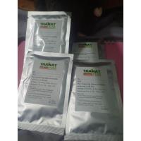 ราคา ยาหอมนวโกฐขนาด12กรัม (21963600712)