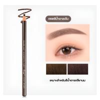 ราคา ดินสอเขียนคิ้ว แบบกันน้ำ ดินสอเขียนคิ้วแบบเชือก เขียนคิ้วเชือกดึง เขียนคิ้วกันน้ำ สิ่งที่ต้องมีสำหรับสาวสวย (21539684932)