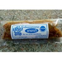 ราคา เครื่องแกงสุนีย์ เครื่องแกงใต้ จ พัทลุง แกงส้ม แกงเผ็ด แกงกะทิ ห่อล่ะ 60 กรัม (21399466686)