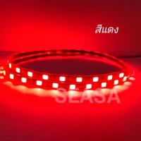 ราคา ไฟมะรุมนิ่ง LED 12v กันน้ำ 1 เส้นยาว 45 CM (13135762982)