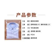 ราคา ถุงซิปรูด ถุงซิปรูดใส แพ็คละ10ใบ ถุงซิปรูดขุ่น ถุงซิบรูด ถุงใส่ของ ถุงใส่เสื้อผ้า ถุงซิปรูดขุ่น ถุงรูด (16641994293)