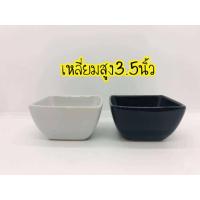ราคา ถ้วยน้ำจิ้ม ถ้วยซอส ถ้วยน้ำพริก ถ้วยน้ำปลา ถ้วย เซรามิค ช้อนน้ำจิ้ม ถ้วยค็อกเทล ถ้วยเซรามิค (10573471724)
