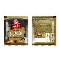 ราคา ง่วนสูน พริกไทยเม็ดขาว พริกไทยเม็ดดำ พริกขี้หนูป่น ผงพะโล้ ผงกะหรี่ ซองซาเช่ (22425962953)