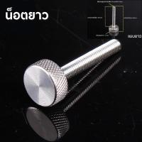 ราคา อะไหล่น็อต เก้าอี้ตกปลา บัลลังก์ และอุปกรณ์ตกปลา อื่นๆ (22149202291)