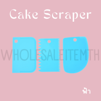 ราคา ที่ปาดหน้าเค้ก ที่แต่งหน้าเค้ก แผ่นปาดครีม1ชุด3 ชิ้น ที่ตัดแป้ง แผ่นปาดหน้าเค้ก แผ่นปาดครีมเค้กที่ปาดครีม อุปกรณ์ปาดเค้ก (10305436989)