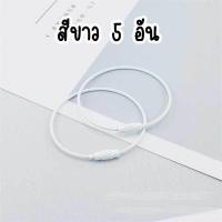 ราคา พวงกุญแจเชือกลวดเหล็ก หลากสี เซ็ท 5 ชิ้น ห่วงพวงกุญแจ อะไหล่พวงกุญแจ พวงกุญแจสลิง DIY crafts neneshop bkk GA006 (21605939032)