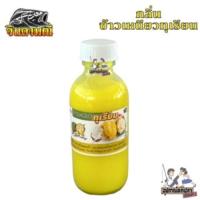 ราคา จินดามณี หัวเชื้อจินดามณี หัวเชื้อน้ำตกปลา หัวเชื้อเข้มข้น (22282946973)