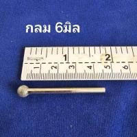 ราคา ดอกเจียร์เพชร หัวเจียร์เพชร แกน3มิล สินค้าพร้อมจัดส่ง (22170192742)