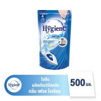 ราคา พร้อมส่ง ไฮยีนน้ำยารีดผ้าอัดกลีบ น้ำยารีดผ้าHygiene ถุงเติม 500 มล (22525460736)