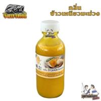 ราคา จินดามณี หัวเชื้อจินดามณี หัวเชื้อน้ำตกปลา หัวเชื้อเข้มข้น (22282946971)