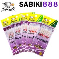 ราคา ตาเบ็ด SKYHAWK SABIKI 888 สำหรับตกปลา (15104494275)
