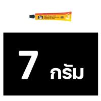 ราคา กาวสารพัดประโยชน์ Pritt ขนาด 7213560 กรัม Multi Purpose Glue กาวยางพริทท์ กาวโมเดล กาวยาง ตราพริทท์ กาวติดไม้ กาวติดโมเดล (7903937783)