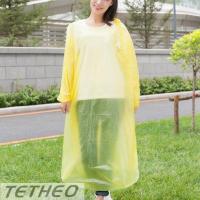 ราคา TETHEO เสื้อกันฝน ชุดกันฝน แบบหนา มสองแบบให้เลือก แบบผ่าหน้ามีกระดุม และแบบส่วมแขนจั๊ม สินค้าราคาถูก จัดส่งในไทย (19535892405)