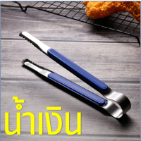 ราคา ที่คีบอาหาร สเตนเลสแท้ ใหม่ แบบฟันปลา มีให้เลือกซื้อ9สี คีมคีบอาหาร ที่คีบน้ำแข็ง ที่คีบ ไม้คีบอาหาร ที่คีบ (22248466117)