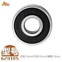 ราคา AGL ตลับลูกปืนเหล็กขนาดเล็กสําหรับจักรยานรายการแบบครบวงจรของโมเดลจากจังหวัดเซียนจิ้ง ร่างกายลูกกลิ้งแถวเดียว (21008642513)